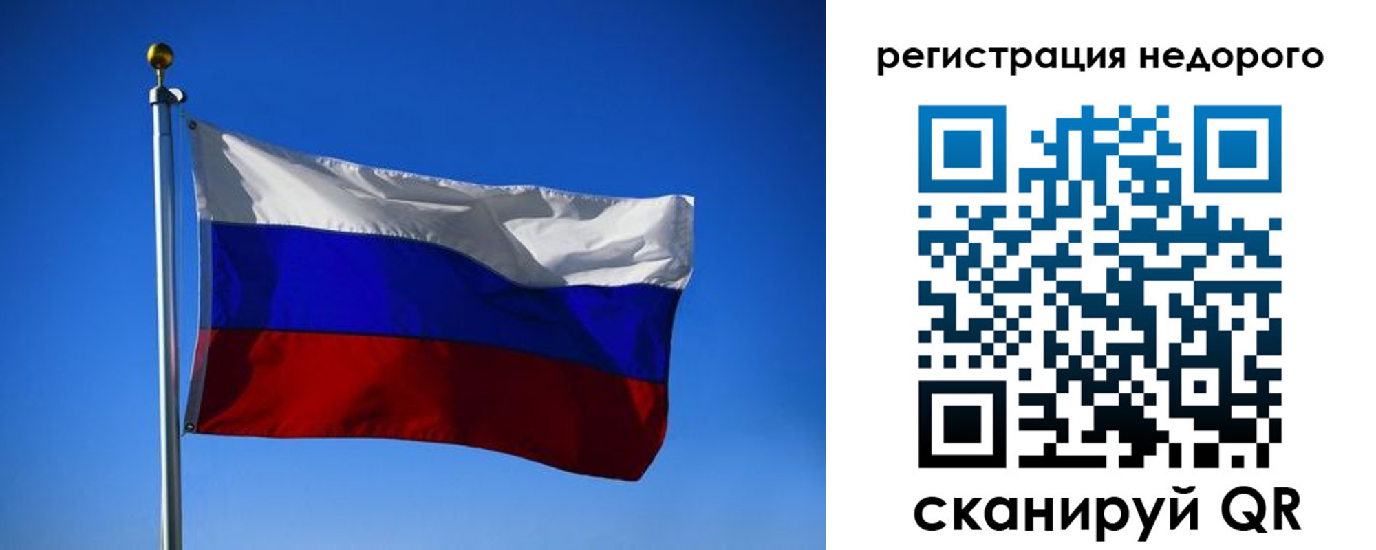 прописка паспорт в Лабытнанги