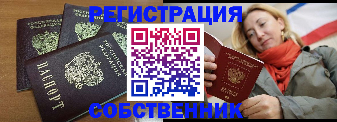 найти адрес прописки в Лабытнанги