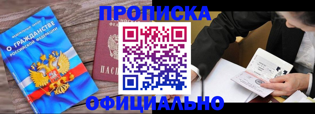 форма 3 в Лабытнанги